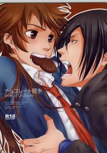 [Kitazawa Ryuuhei] 『４５口径の女／首領の証明』