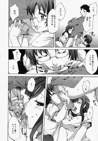 [Anthology] [2006-05-10] COMIC MEGAPLUS Vol.32 (2006-06)