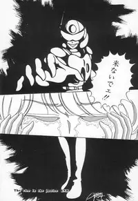 [H-YOU] Lovely Devil PILLICA