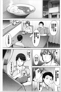 Haha no Kawaki | 義母的性飢渴