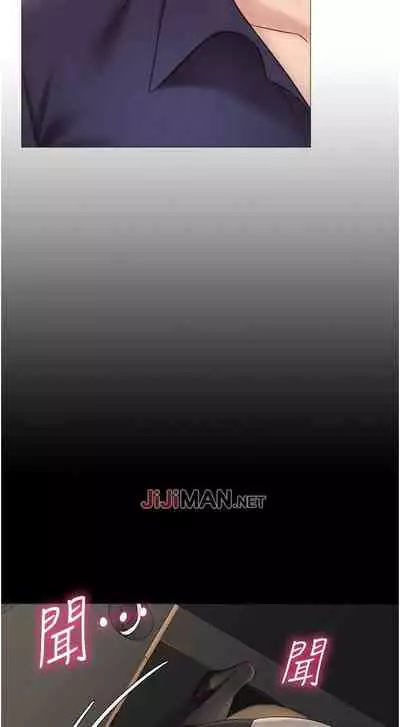 【周一连载】女儿闺蜜都归ME(作者:推亮&色皮林) 第1~21话