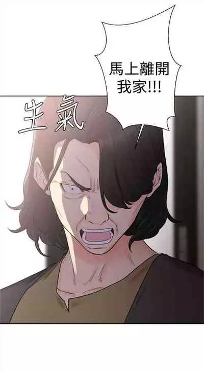 解禁:初始的快感1-103 中文翻译(完结)