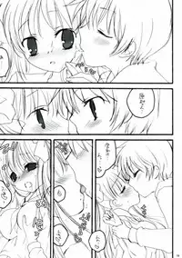 (ComiComi13) [Eidanchikatetsu (Masayoshi Tomoko)] Do it! (Saki)