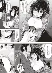 COMIC Kairakuten BEAST 2017-08 [Digital]