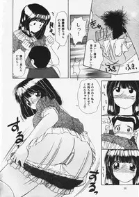 [Machigi Ruru] Binyuu no Pride [Chinese]