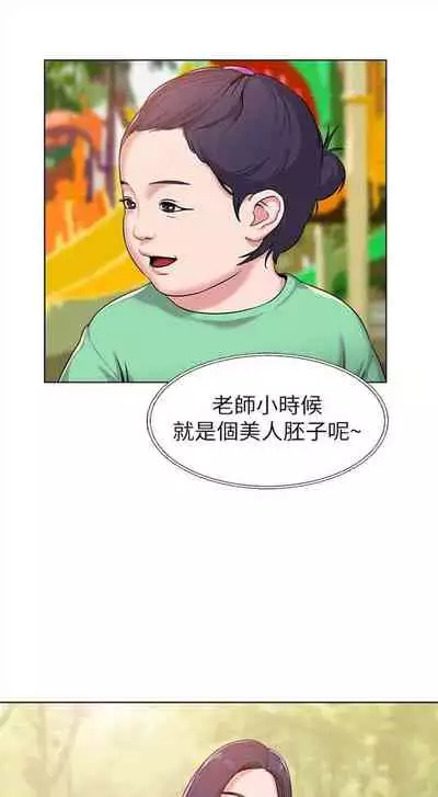 (周3)老师 1-20 中文翻译(更新中)