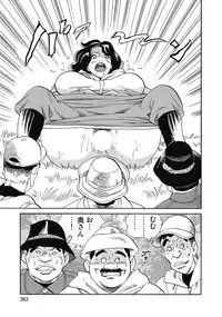 [Anthology] Sukimono! Kyonyuu Oku-sama Tengoku [Digital] [Incomplete]