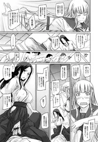 [Kisaragi Gunma] Suki ni Nattara Icchokusen !