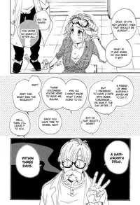 [Hatarakimasen (Oniyuri)] Tail Book (Dragon Ball Z) [English]