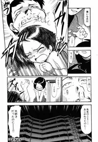 [Deep Purple '72] Punyu Ana!