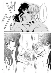 (CR25) [P-FOREST (Hozumi Takashi)] Yasoukyoku (Sakura Taisen)