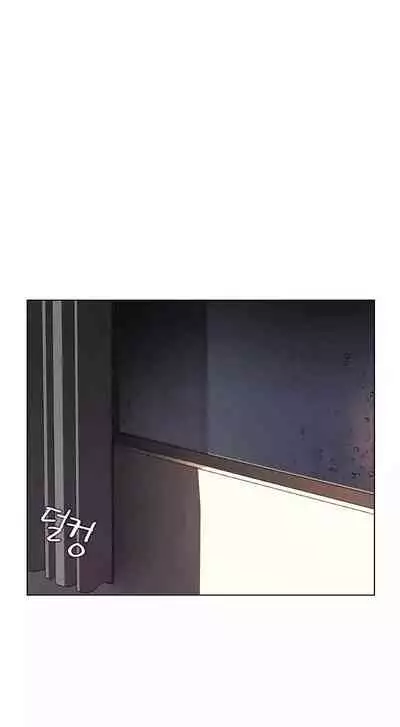 Rain Curtain Ch.20/40