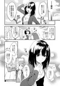 COMIC Anthurium 2016-09 [Digital]