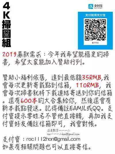 Hatsujou Love Rhythm - Excite Love Rhythm | 發情的愛慾節奏