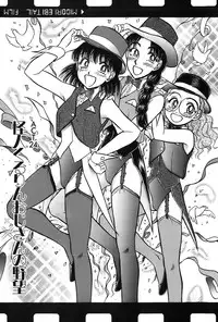 [Ayasaka Mitsune] Ritchan no Kutibiru Vol.03