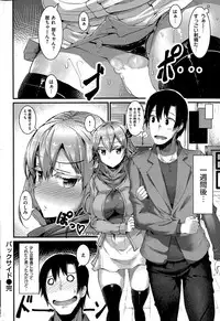 COMIC Kairakuten 2015-05