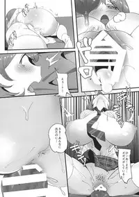 (C95) [Choushizen Kenkyuujo (Meido Sushi)] Himitsu Innyuu (Occultic;Nine)