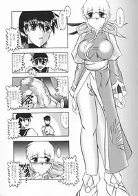 (C65) [Studio Kyawn (Murakami Masaki)] Kugutsu Choukyou Case 03: Iro (Samurai Spirits)