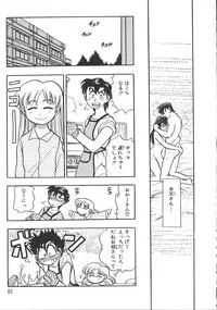 [Chiba Jirou] Love Is All