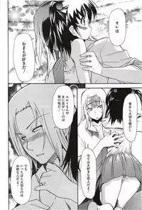 [Yoshihara Maito] Imouto x 3