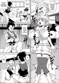 [Pyramid House (Muscleman)] HIGH SCHOOL RAPE (Dragon Ball Z) [English]