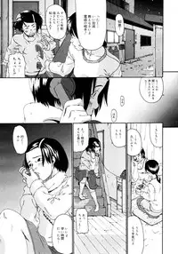 COMIC 0EX Vol. 26 2010-02