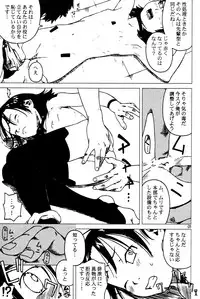 (C62) [Group Hinoran (Wang-Pac)] 7in. (Original)