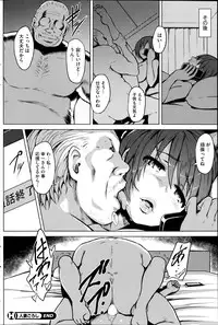 COMIC HOTMiLK 2014-09