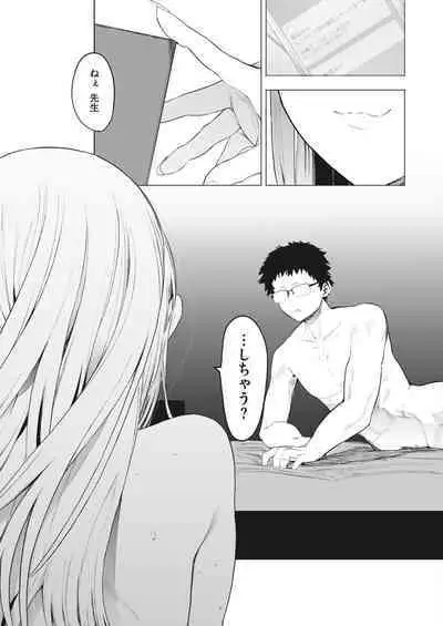 COMIC HOTMILK 2023-02 [Digital]