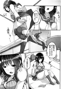 COMIC Shingeki 2016-08