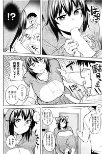 COMIC Shitsurakuten 2016-09