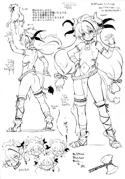 (Puniket 45) [MAGIC MACHINERY (RT.)] TsunoZemeKamo