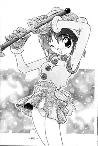 [Kacchu Musume (Various)] Girochin Daitouryou (Various)