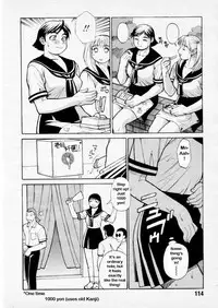 [Trump] Dennou Gakuen Eden Kuukan Waikyoku Souchi | Playing with Portals [English]