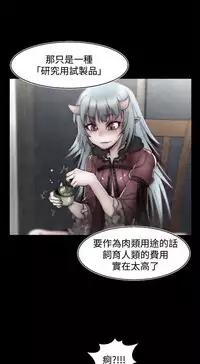 啪啪啪调教所第2季 [中国翻訳]