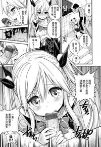 [Yahiro Pochi] Man♡Piku + Toranoana Leaflet [Chinese] [无毒汉化组]