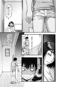 [Narushima Godou] Okusama wa Idol