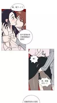[The Jinshan] Sadistic Beauty | 虐美人 Ch.1-50[Chinese] [17+沒有漢化]