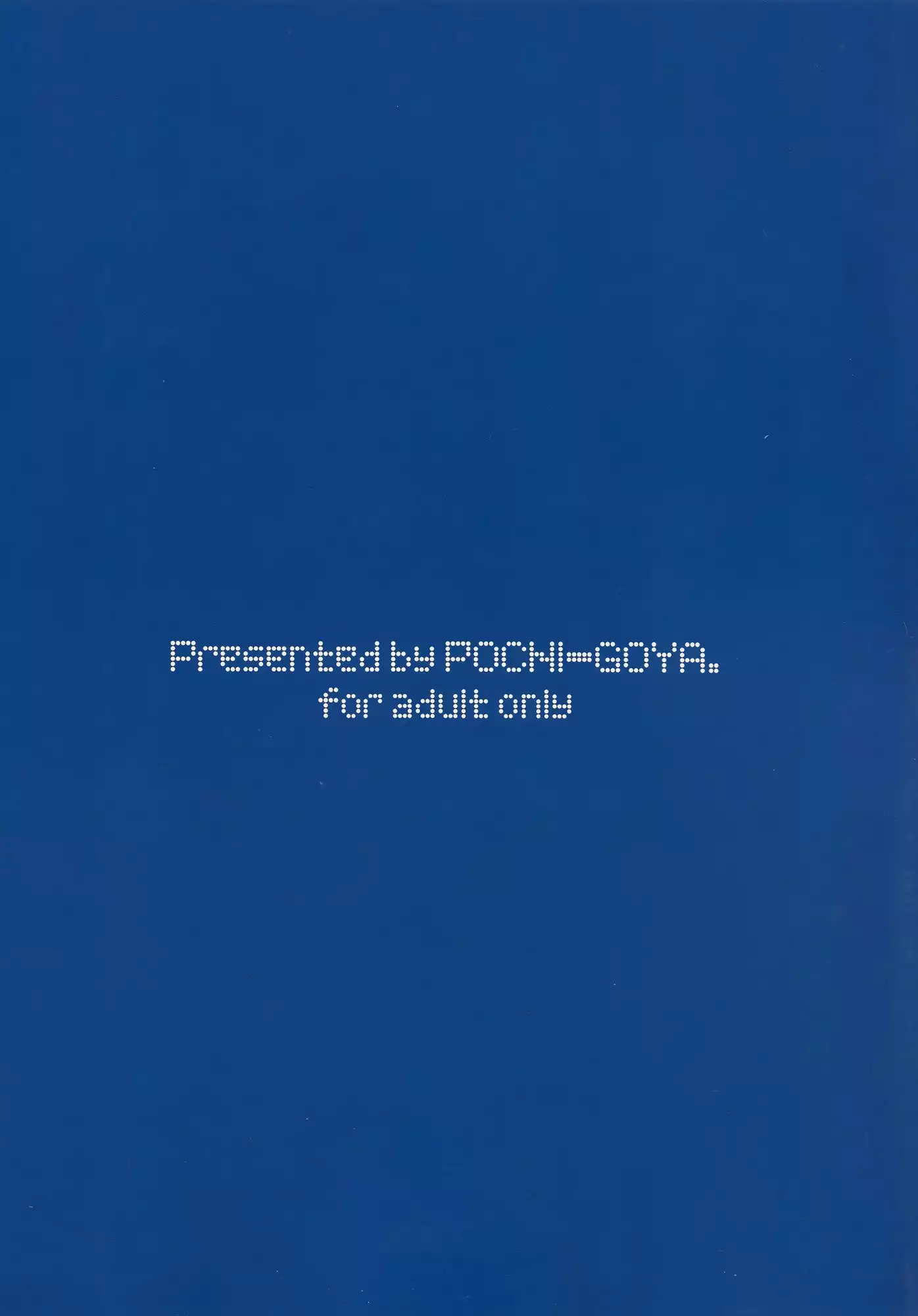 Ane Narumono | An Elder Sister