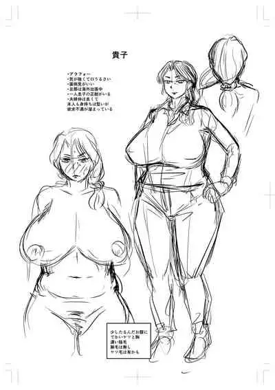 Uwaki ja Sumanai... - Je suis devenu sérieux au lieu de tricher