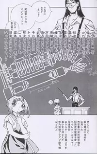 (C56) [Otonano Do-wa (Takei Masaki)] Otonano Do-wa Vol. 10