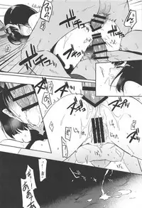 (C95) [Aruheito (Mutsuki)] Kidoku no Shuki (Fate/Grand Order)