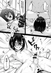 Yarazu no Shunrin | 挽行春雨