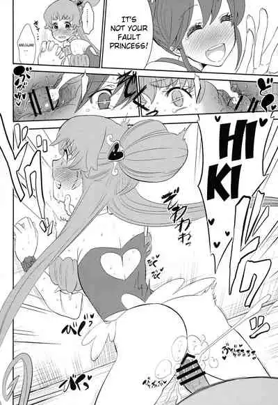 Cure la In! | Cure for Horniness!