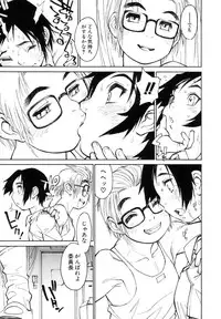 [Takami Akio] Bokki-zu - BOY'S SEX