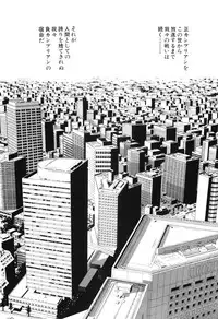 [Miyama Noboru] Cambrian Vol. 2