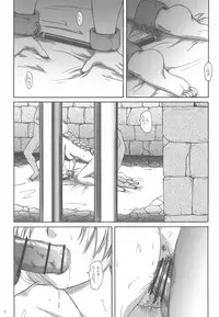 (C69) [2Stroke (YTS Takana)] 2STROKE YDS (Valkyrie no Densetsu)