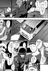 [Hirano Kawajuu] Zetsubou Shoujogun