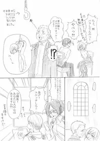 [Oshiro Merry] 影武者特訓 (Shingeki no Kyojin)