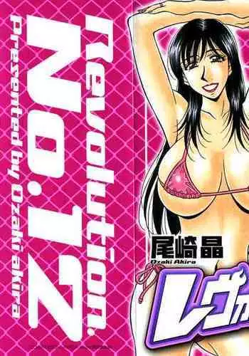 究極の皮マンコを探せ!~青い果実の皮を剝いたら~